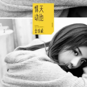 张柏芝殖器图12
