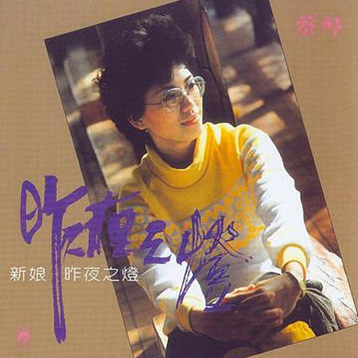 张柏芝殖器图12
